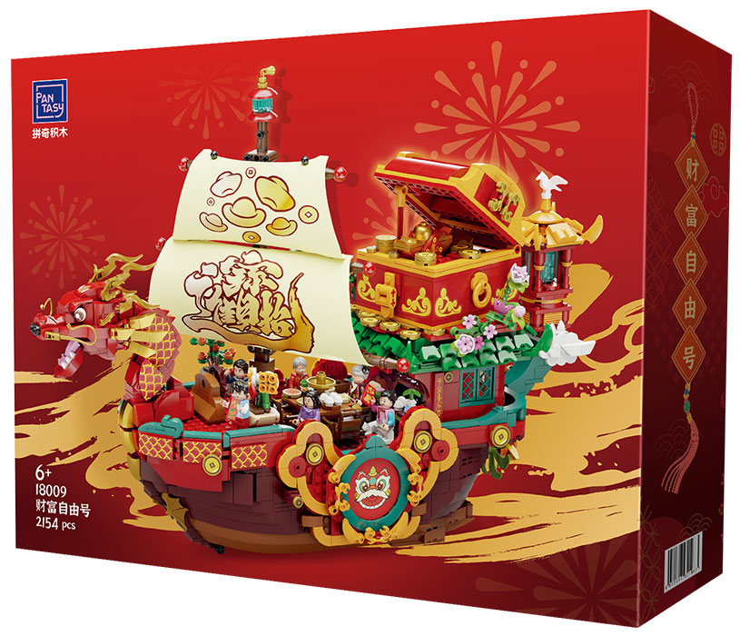 PANTASY 18009 Nave Dragone Della Fortuna